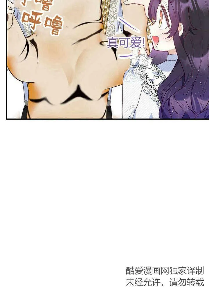第31话 第48页
