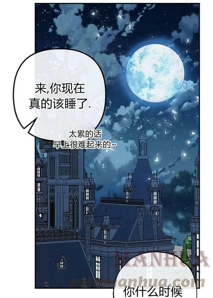 第31话 第49页