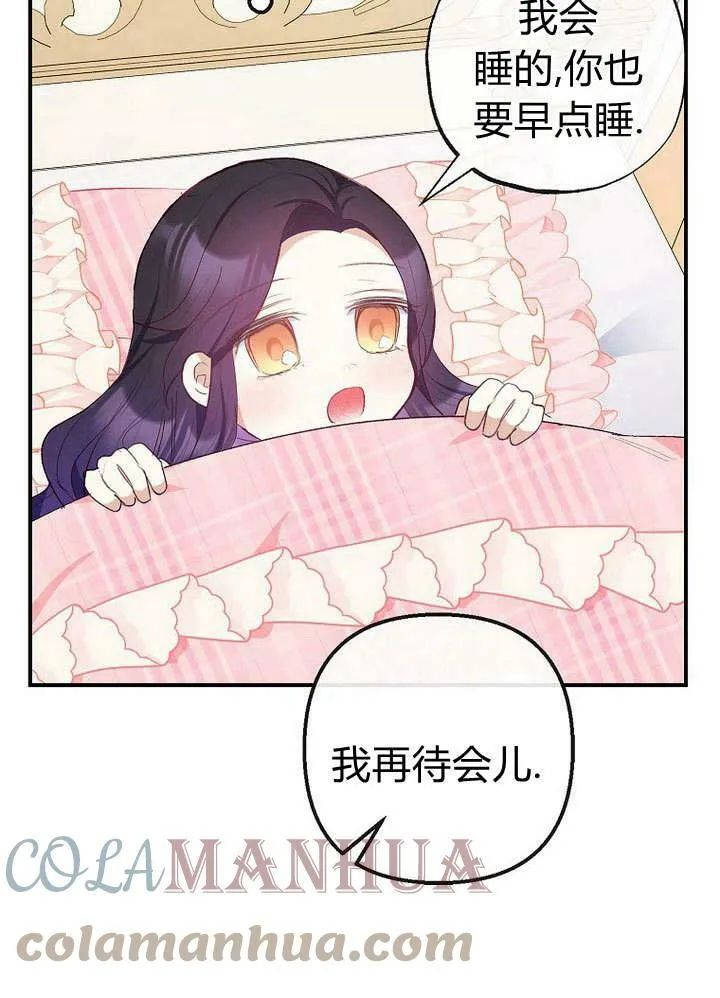 第31话 第53页