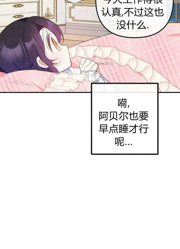 第31话 第55页