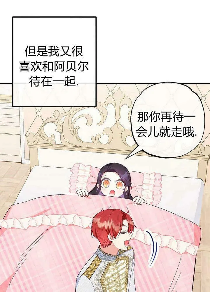第31话 第56页