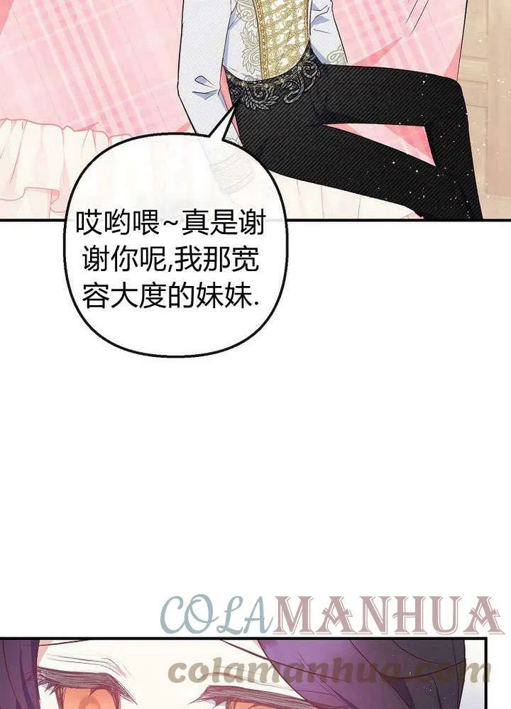 第31话 第57页