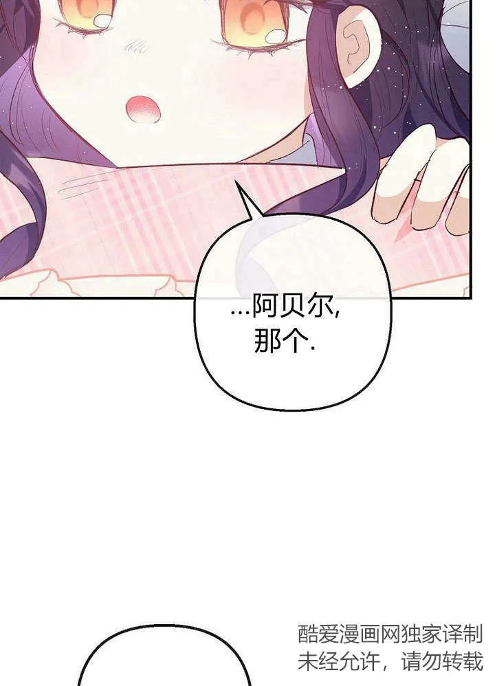 第31话 第58页