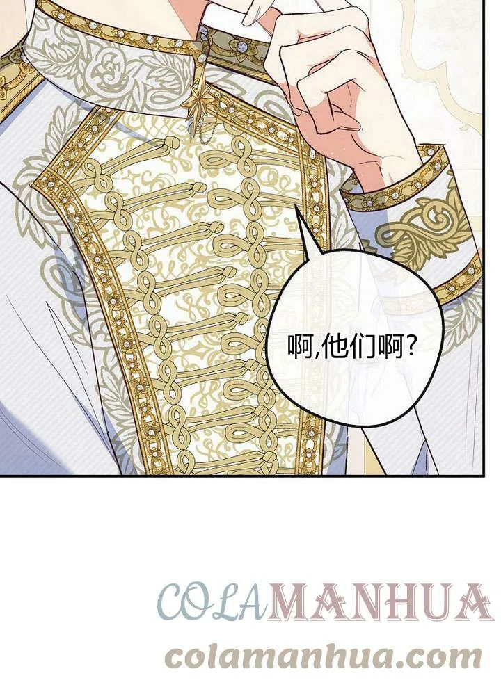 第31话 第61页