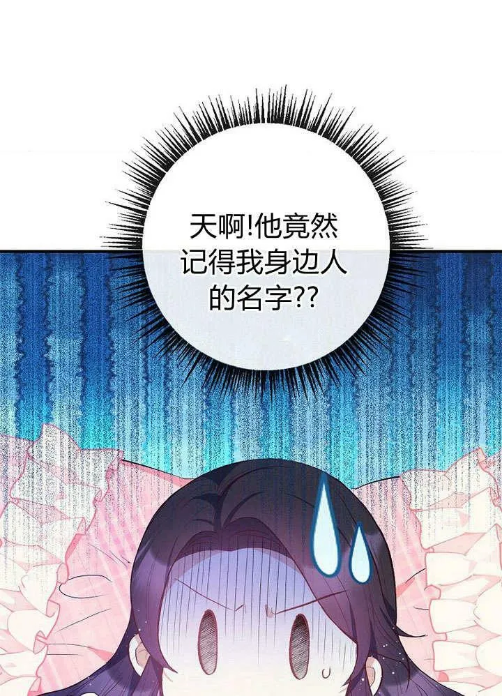 第31话 第62页