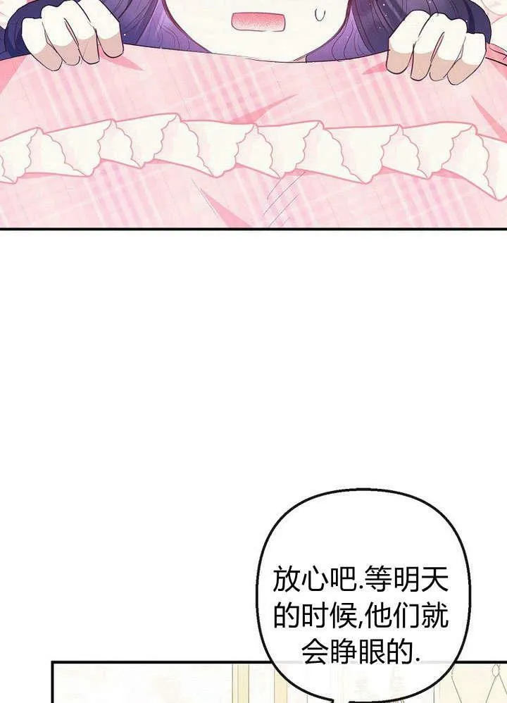 第31话 第63页