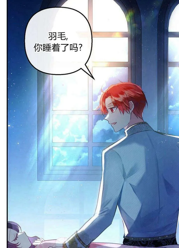第31话 第71页