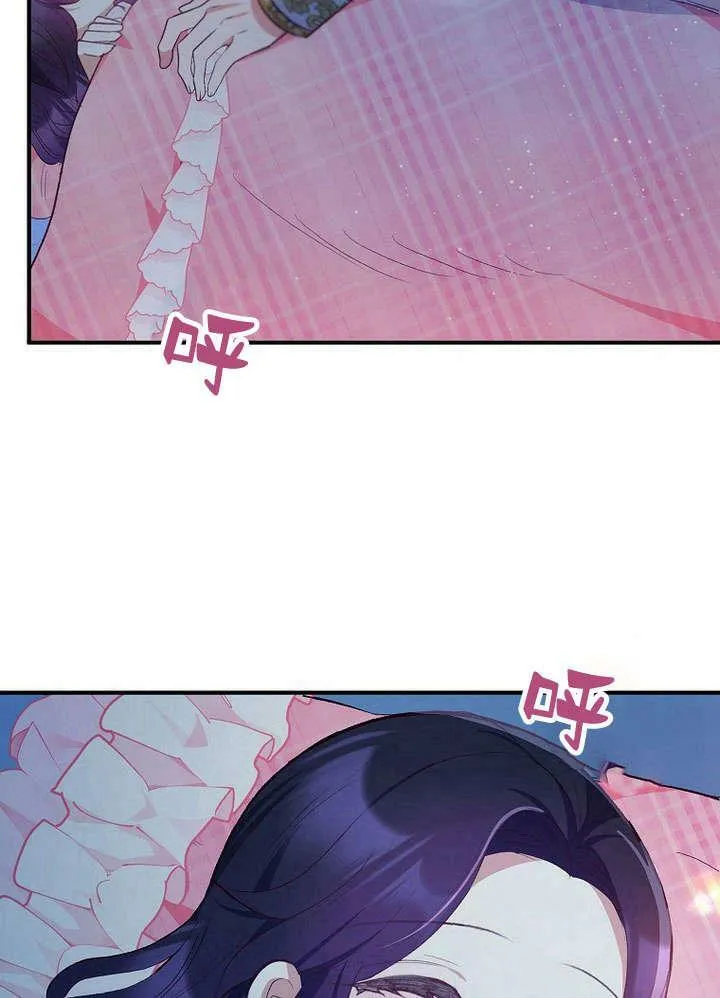 第31话 第72页