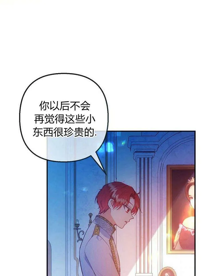 第31话 第78页