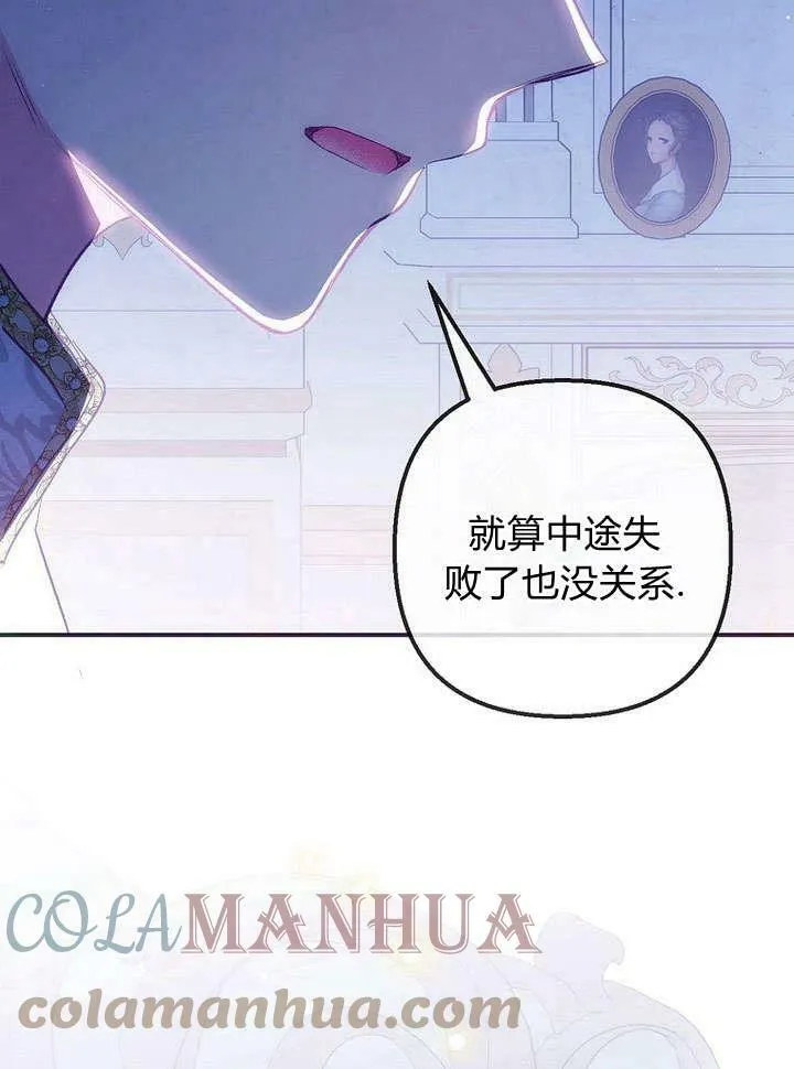 第31话 第81页