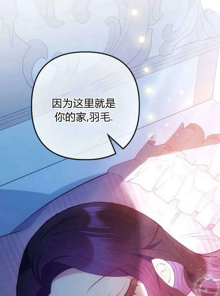 第31话 第82页