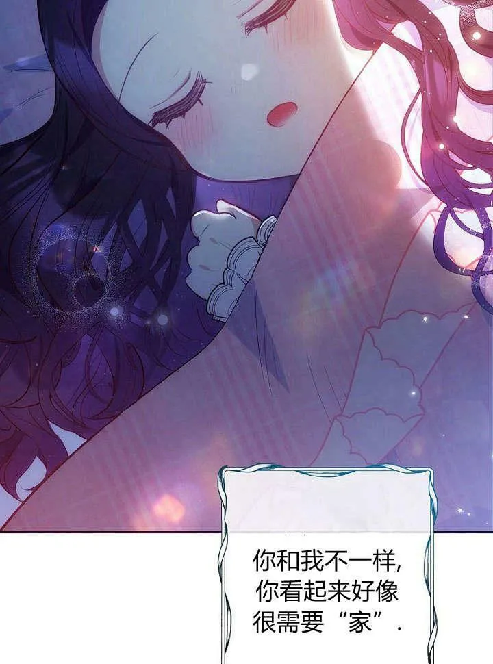 第31话 第83页