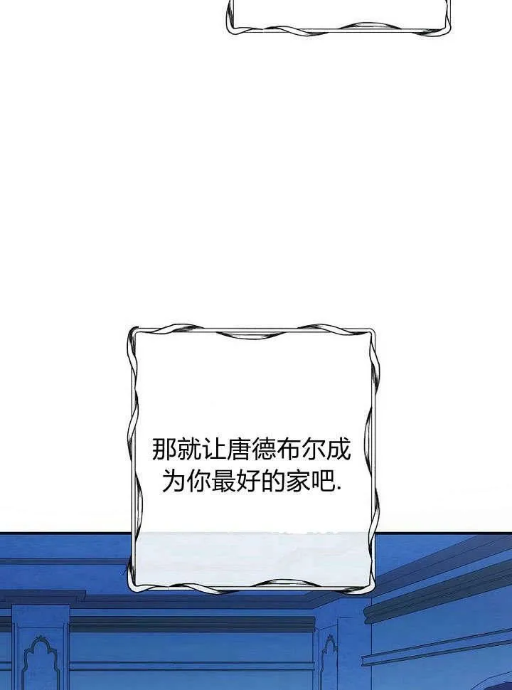 第31话 第84页