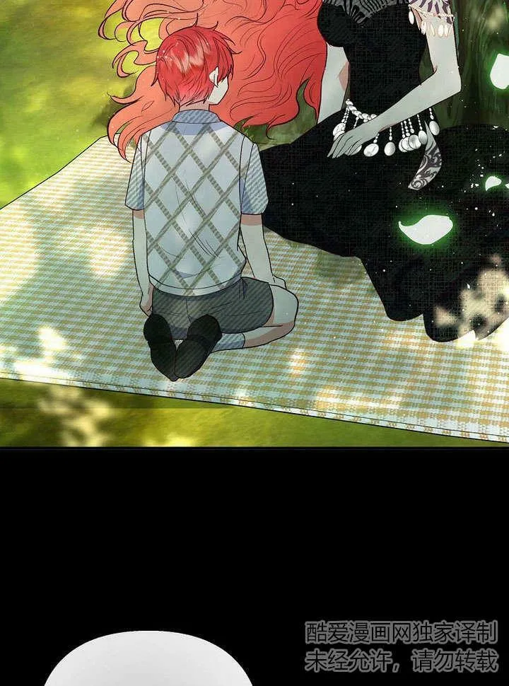 第31话 第88页