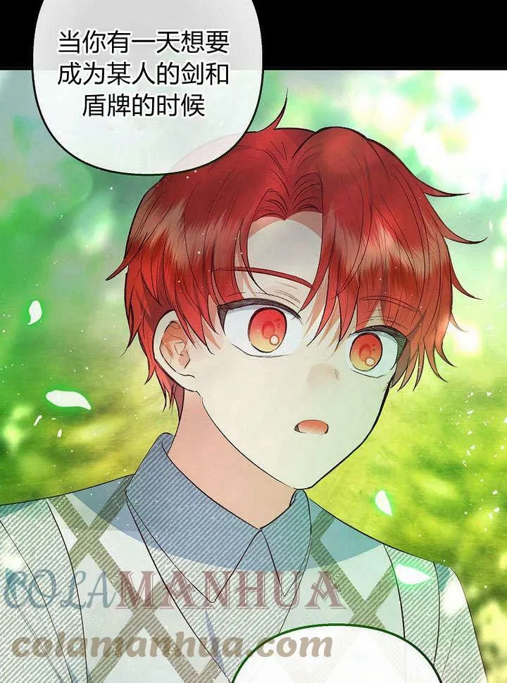 第31话 第89页