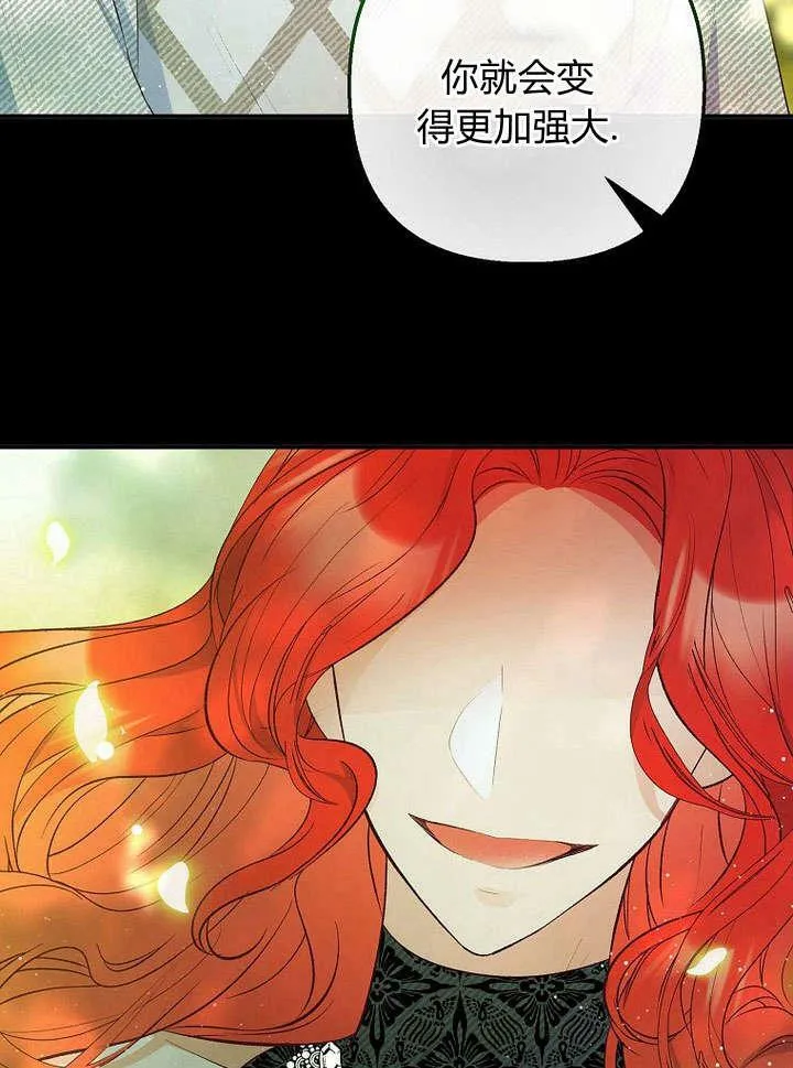 第31话 第90页