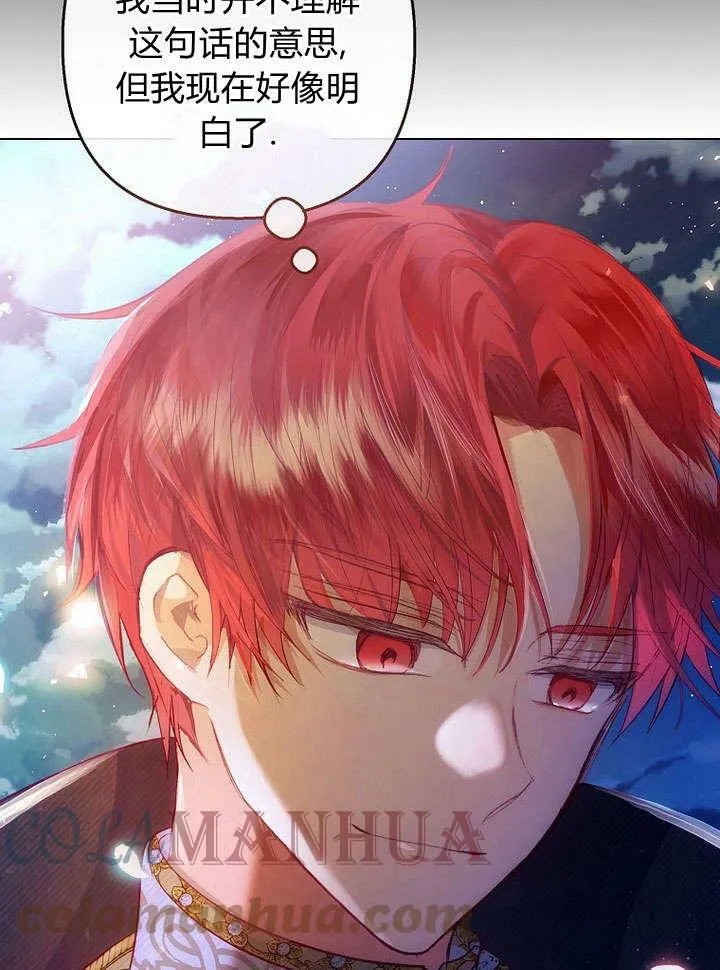 第31话 第93页