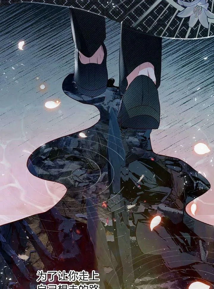 第31话 第95页