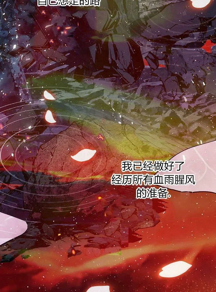 第31话 第96页