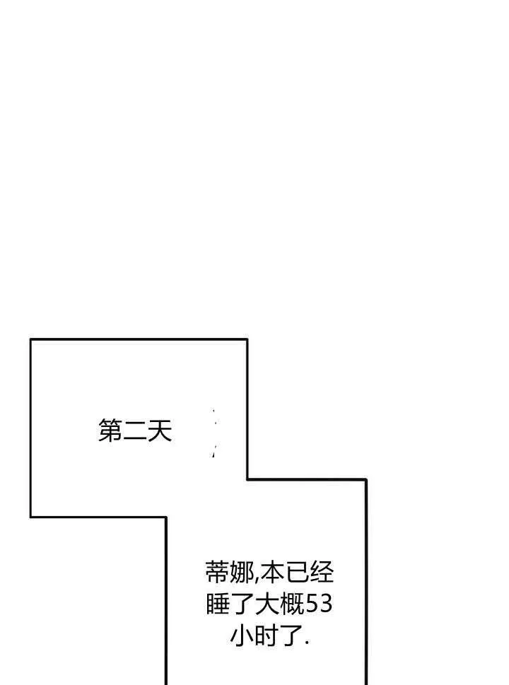 第31话 第98页