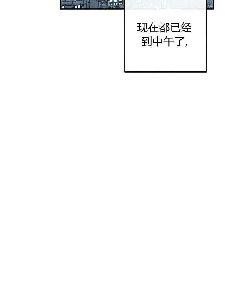 第31话 第100页