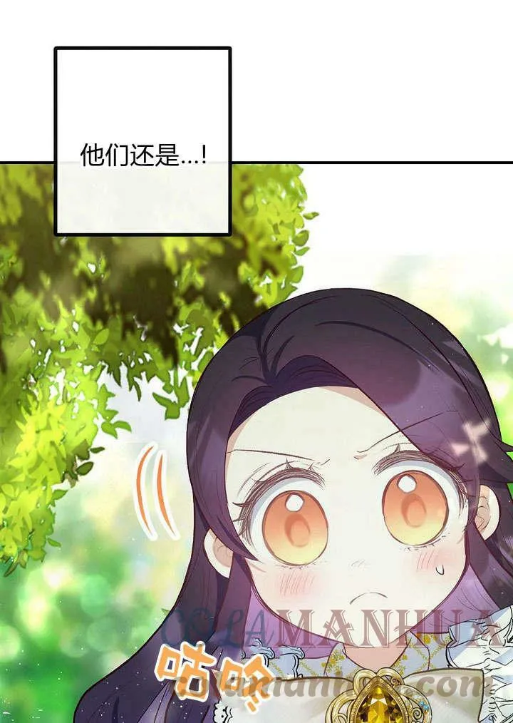 第31话 第101页