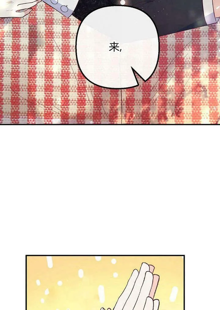 第31话 第104页