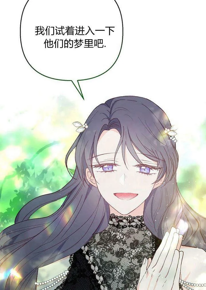 第31话 第106页