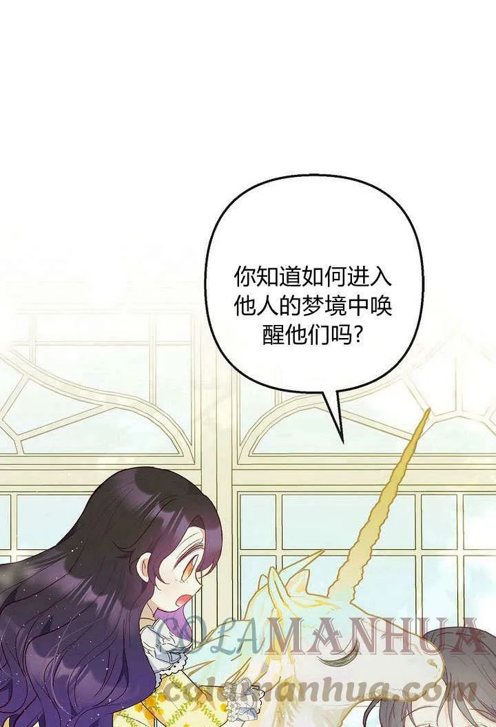 第31话 第109页