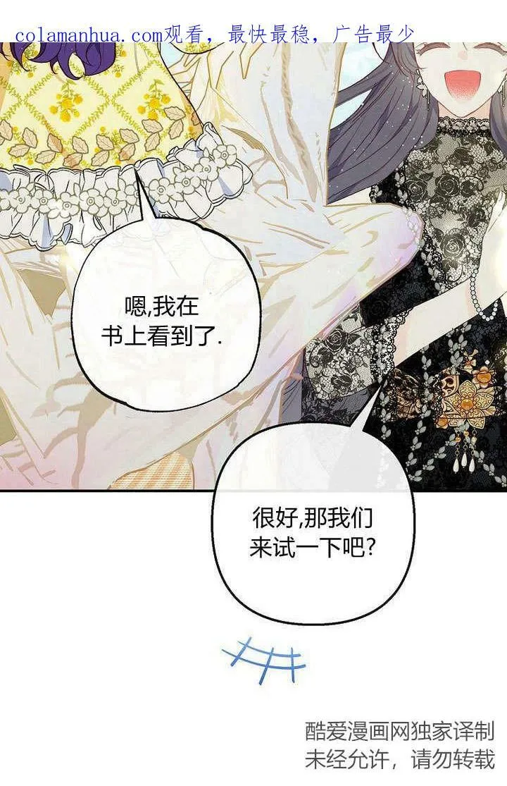第31话 第110页