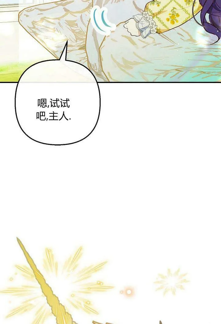 第32话 第4页