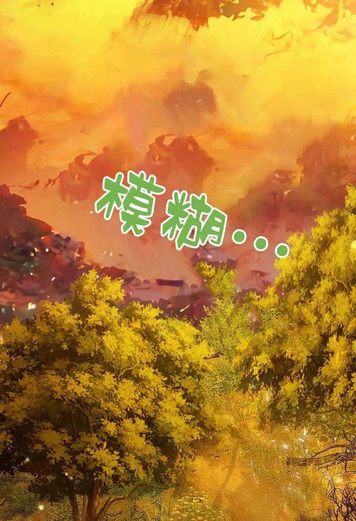 第32话 第10页