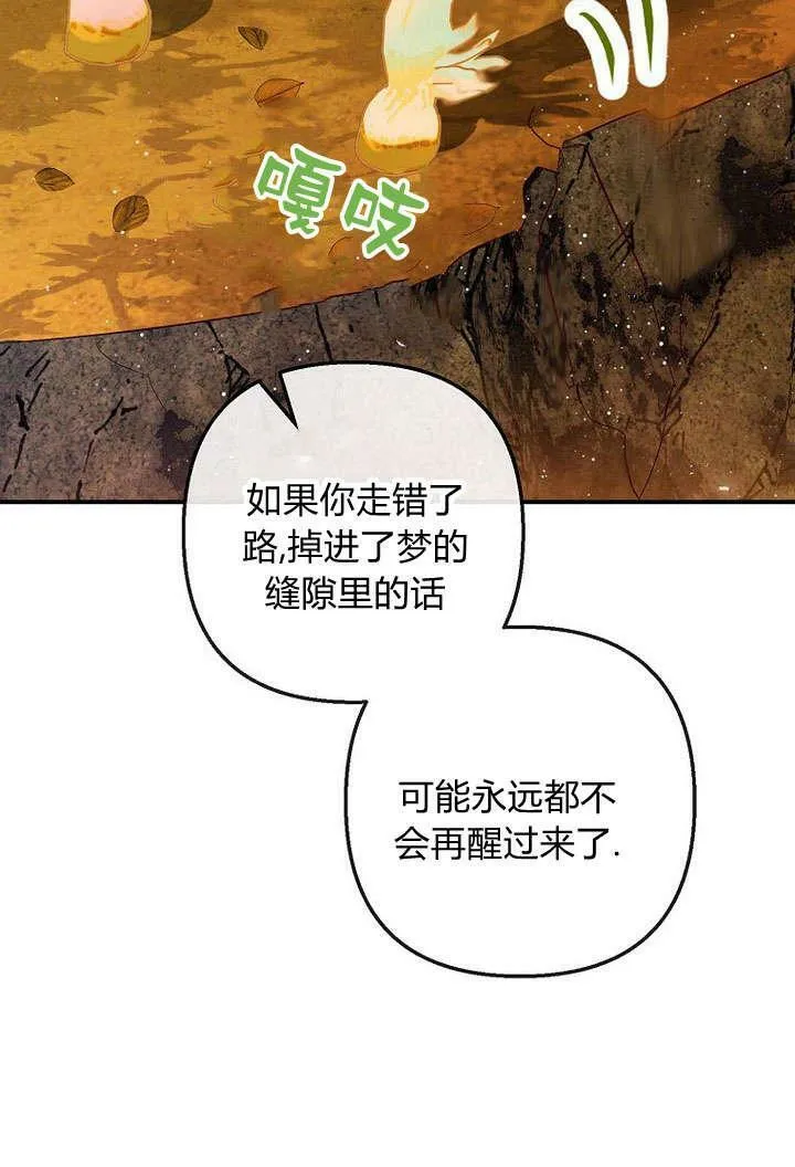第32话 第14页
