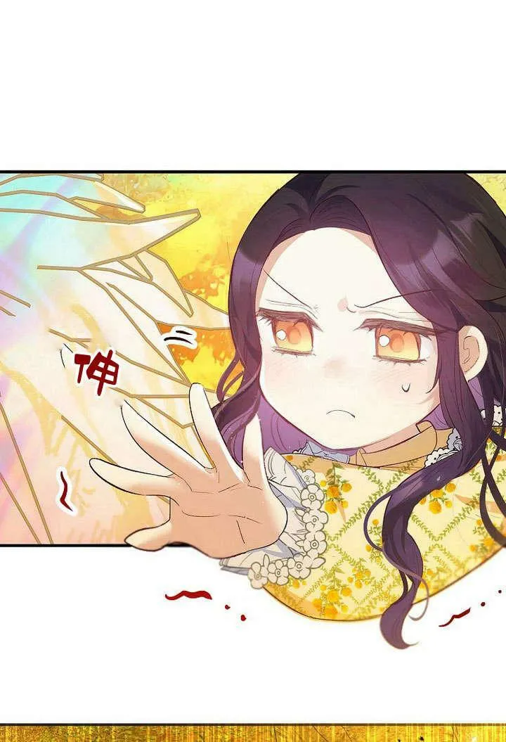 第32话 第15页