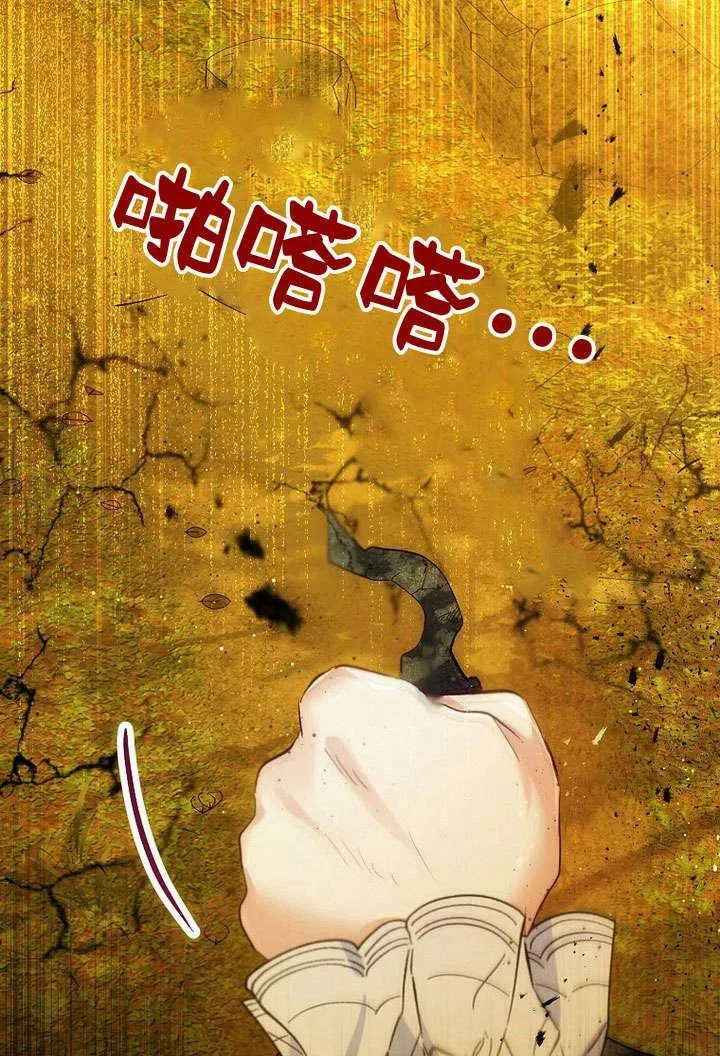 第32话 第16页