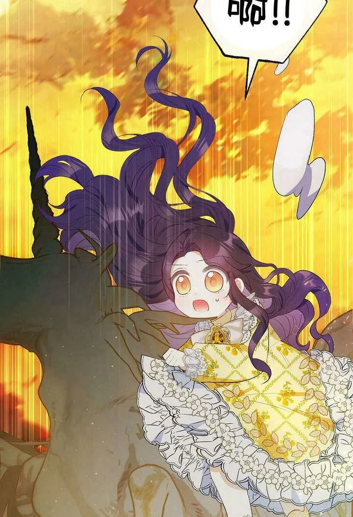 第32话 第18页