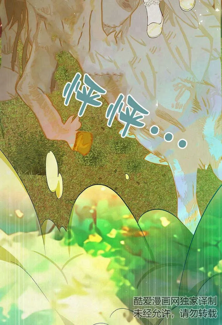 第32话 第19页