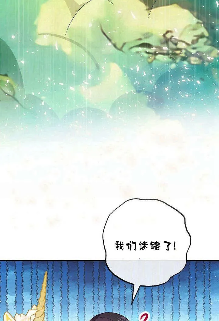 第32话 第20页