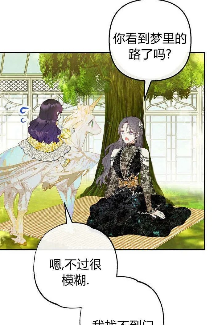 第32话 第22页