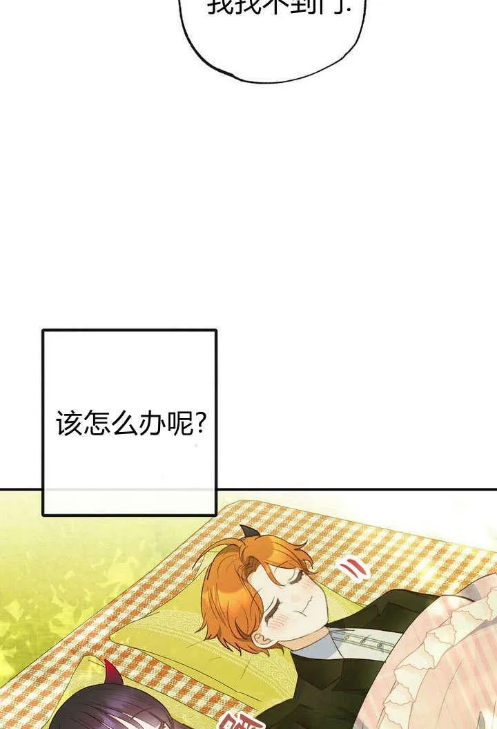 第32话 第23页