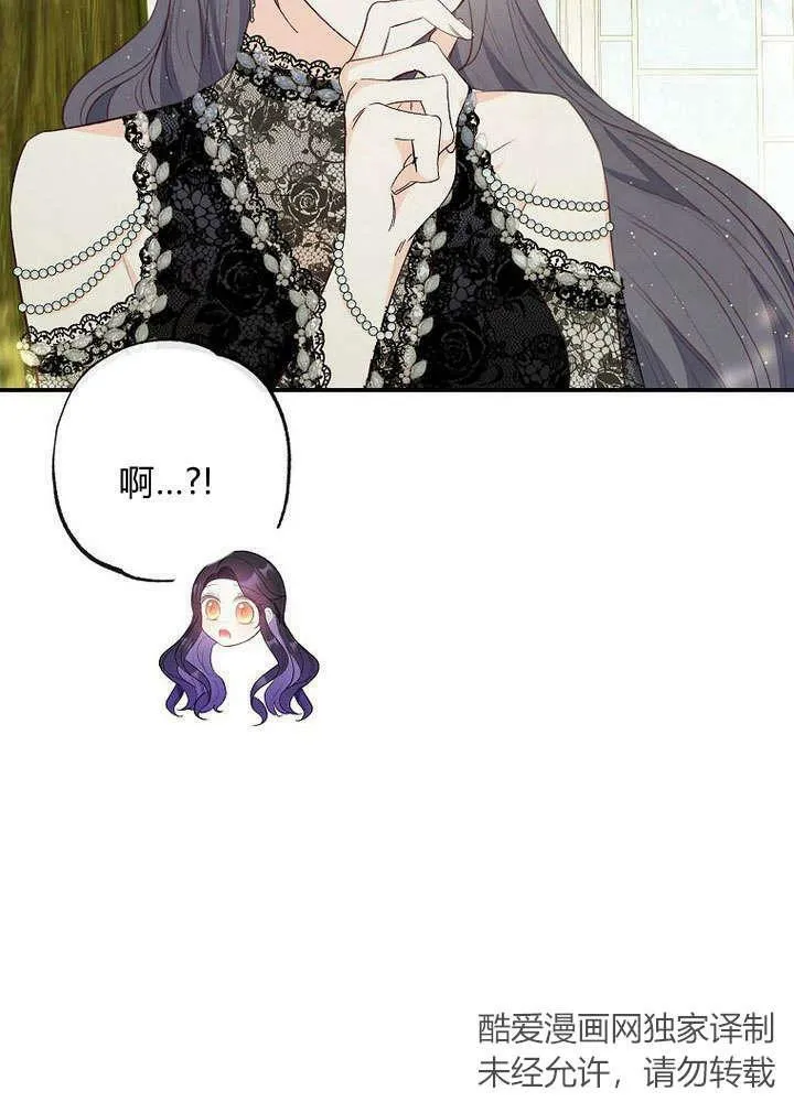 第32话 第26页