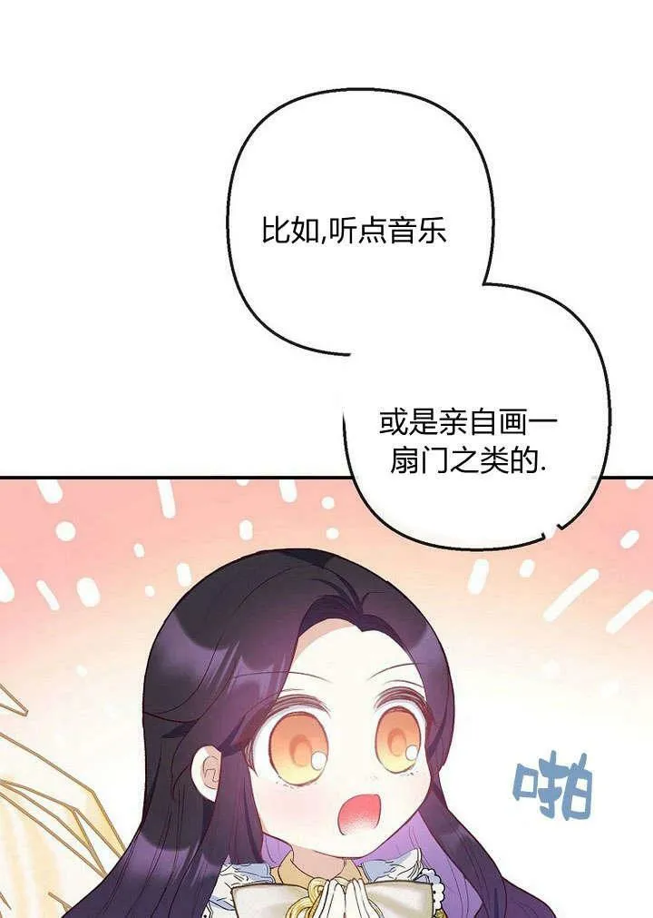 第32话 第27页