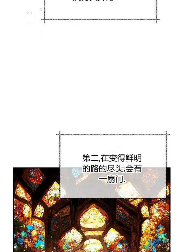 第32话 第30页