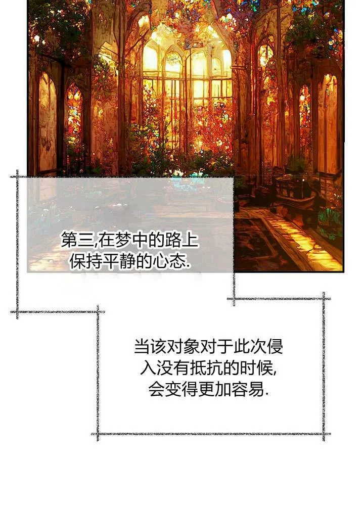 第32话 第31页