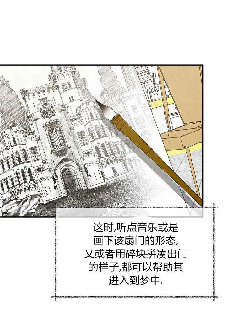 第32话 第32页