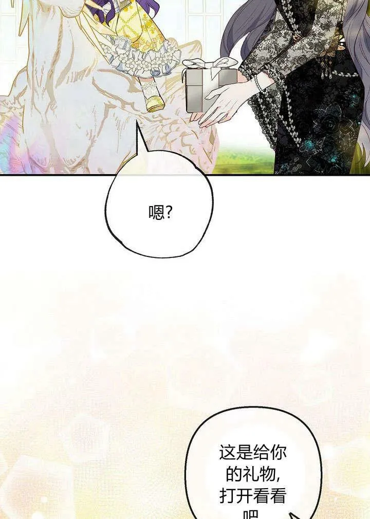 第32话 第34页