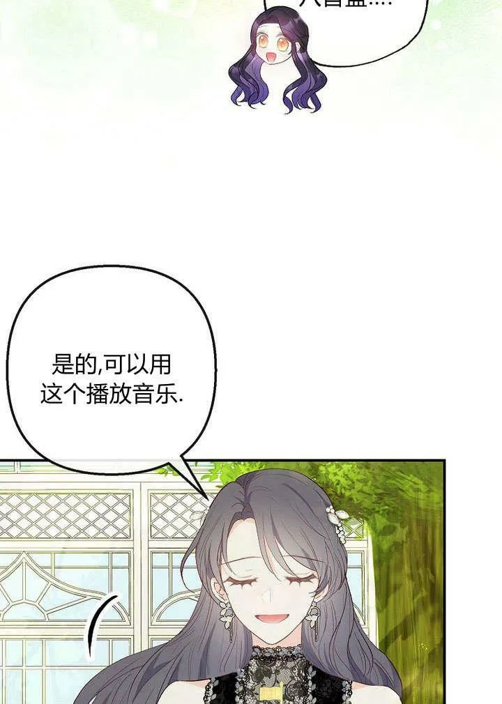 第32话 第38页