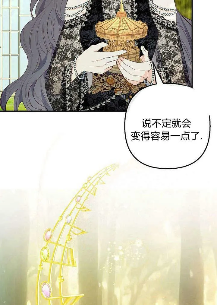 第32话 第39页