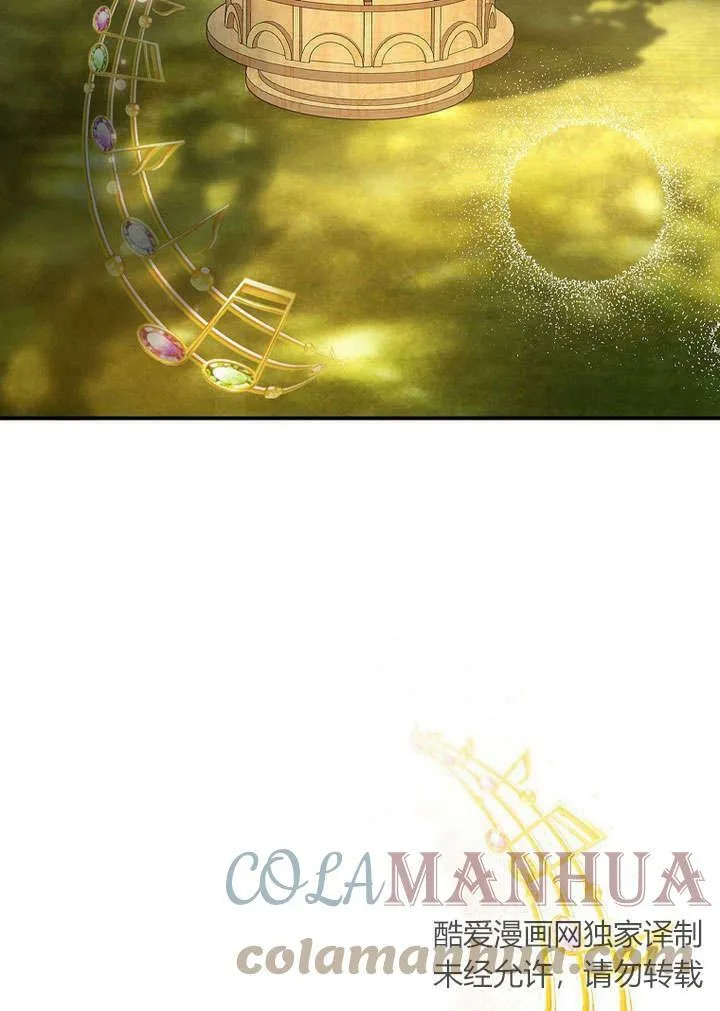 第32话 第41页