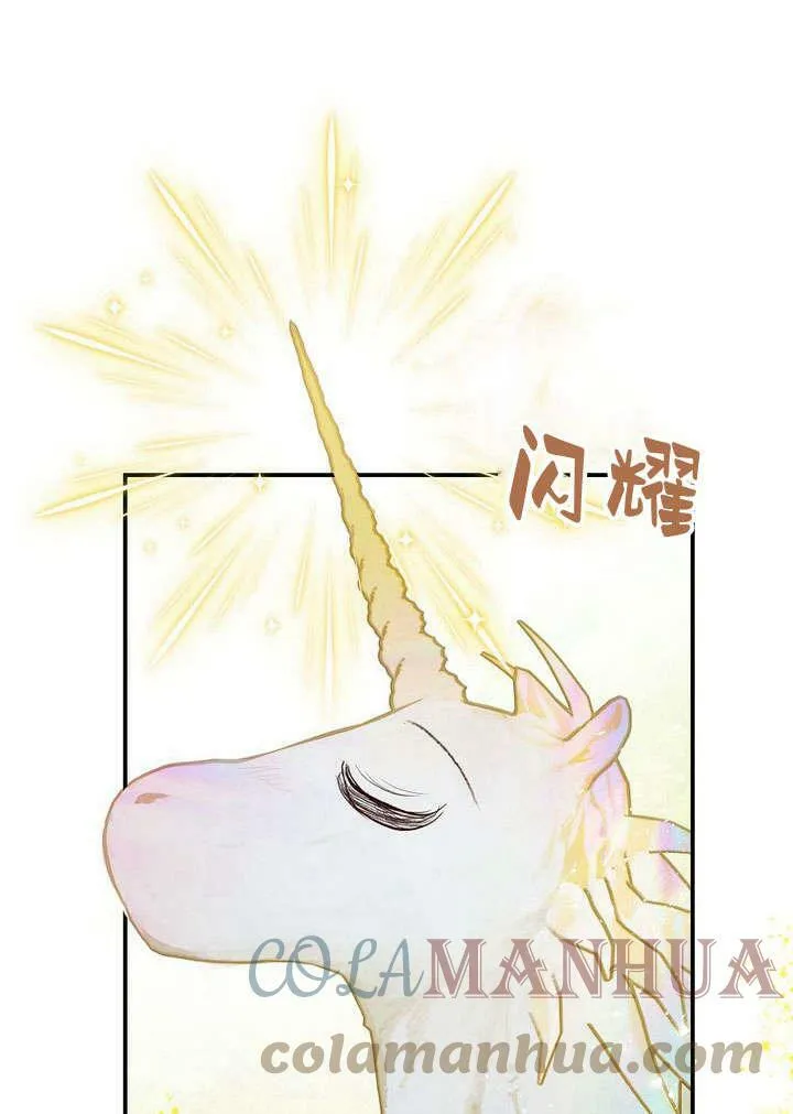 第32话 第45页